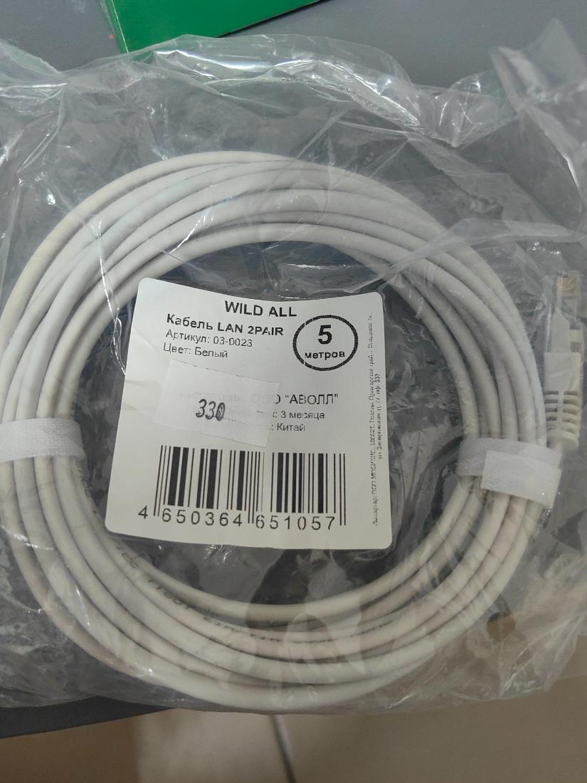 Разное для ПК LAN LAN (патч корд RJ-45) 5m